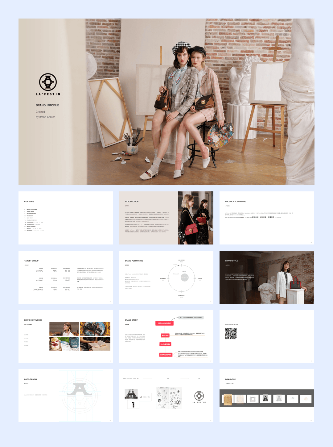 Lafestin Brand book.pdf