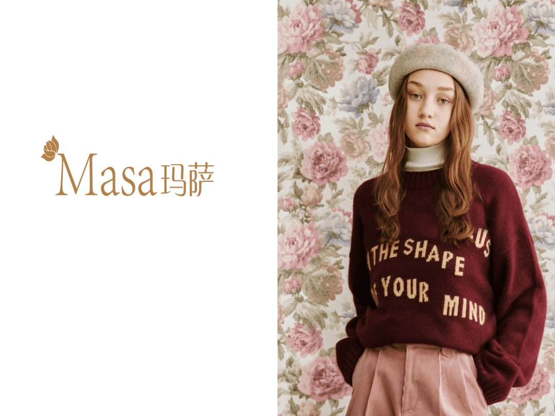 MASA玛莎女装品牌招商手册-16P.pdf