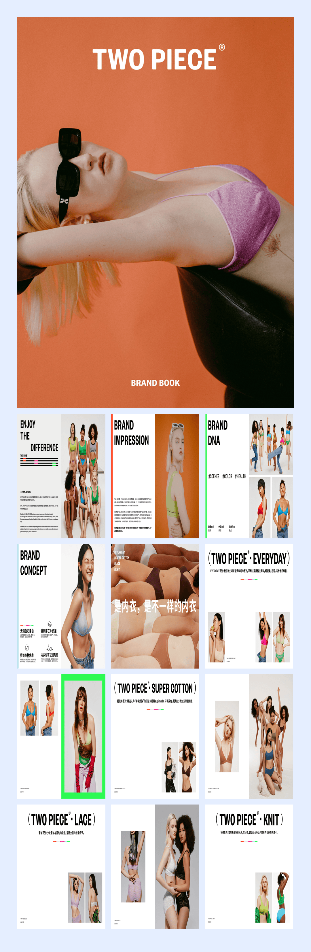 two piece brand book.pdf