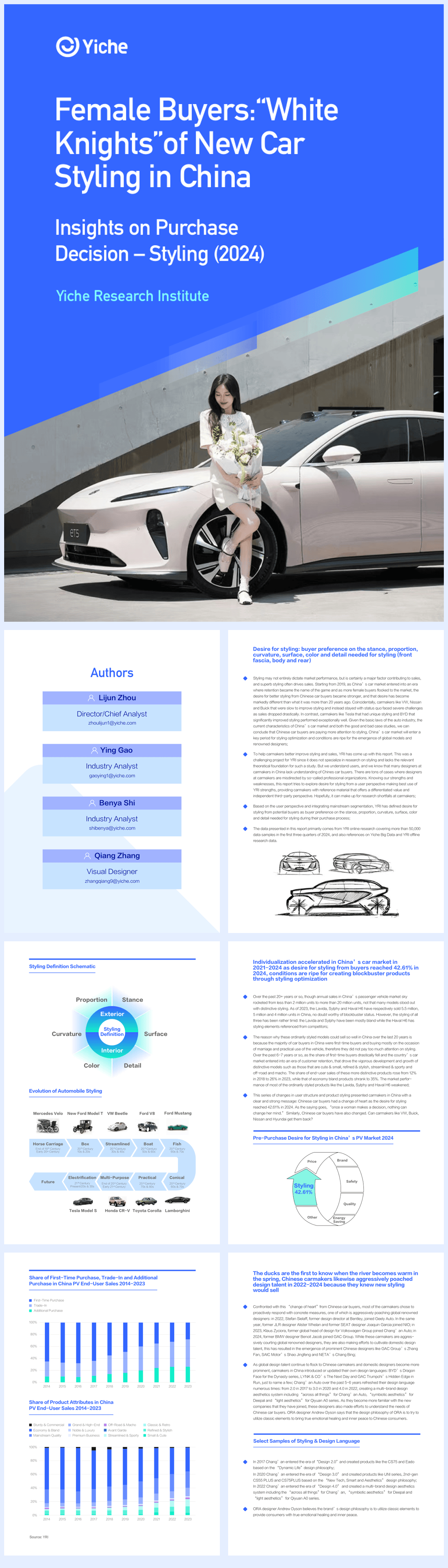 易车研究院：女性是中国车市新造型（英）-30页.pdf