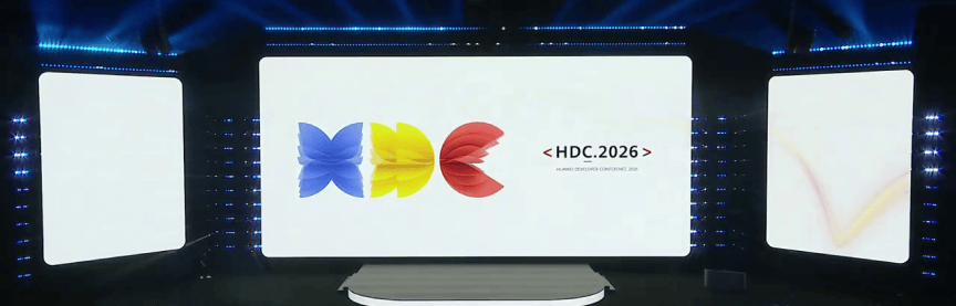 2026华为开发者大会（HDC 2026）.pdf