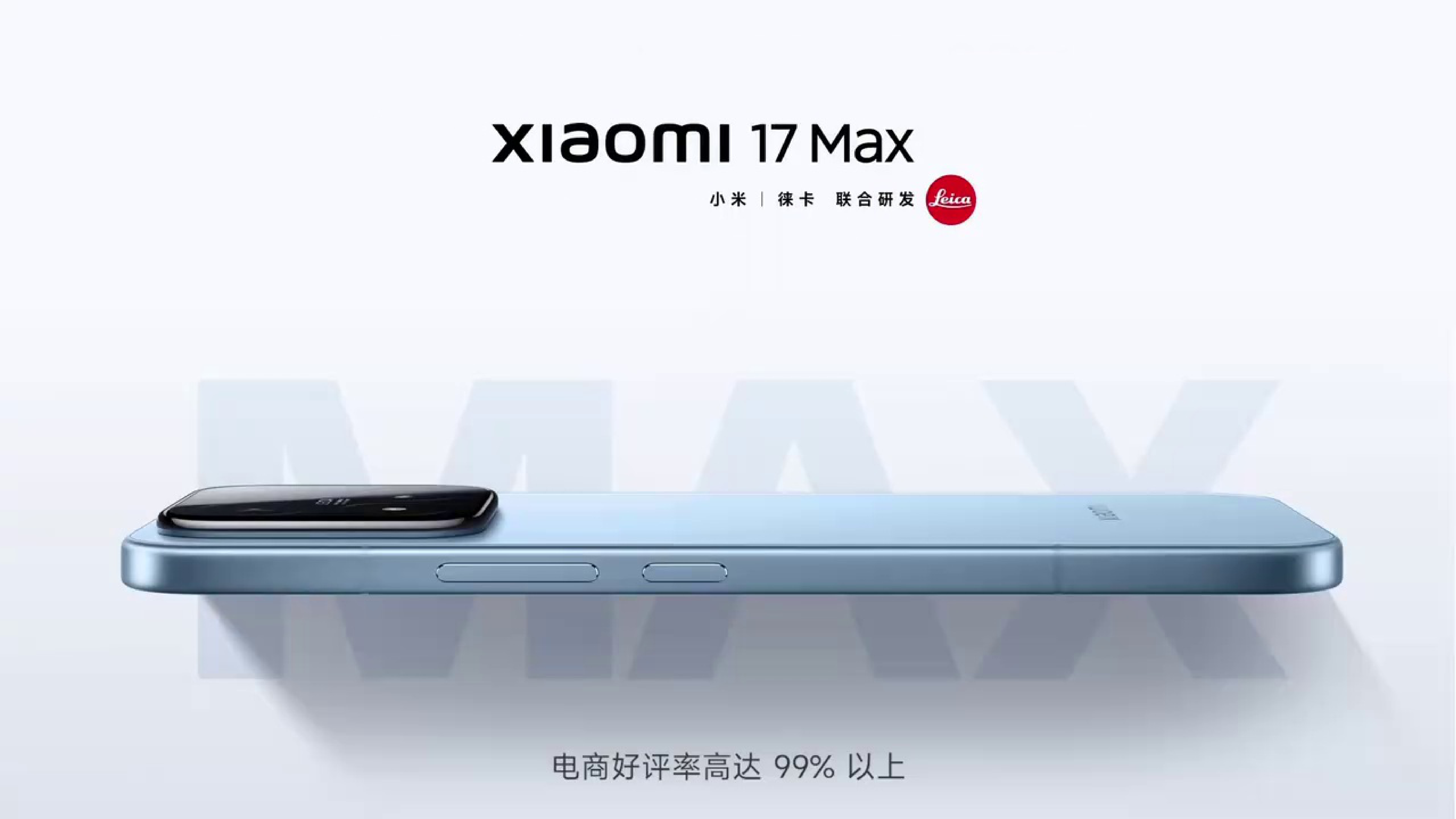 Xiaomi 17T 系列 新品发布会.pdf