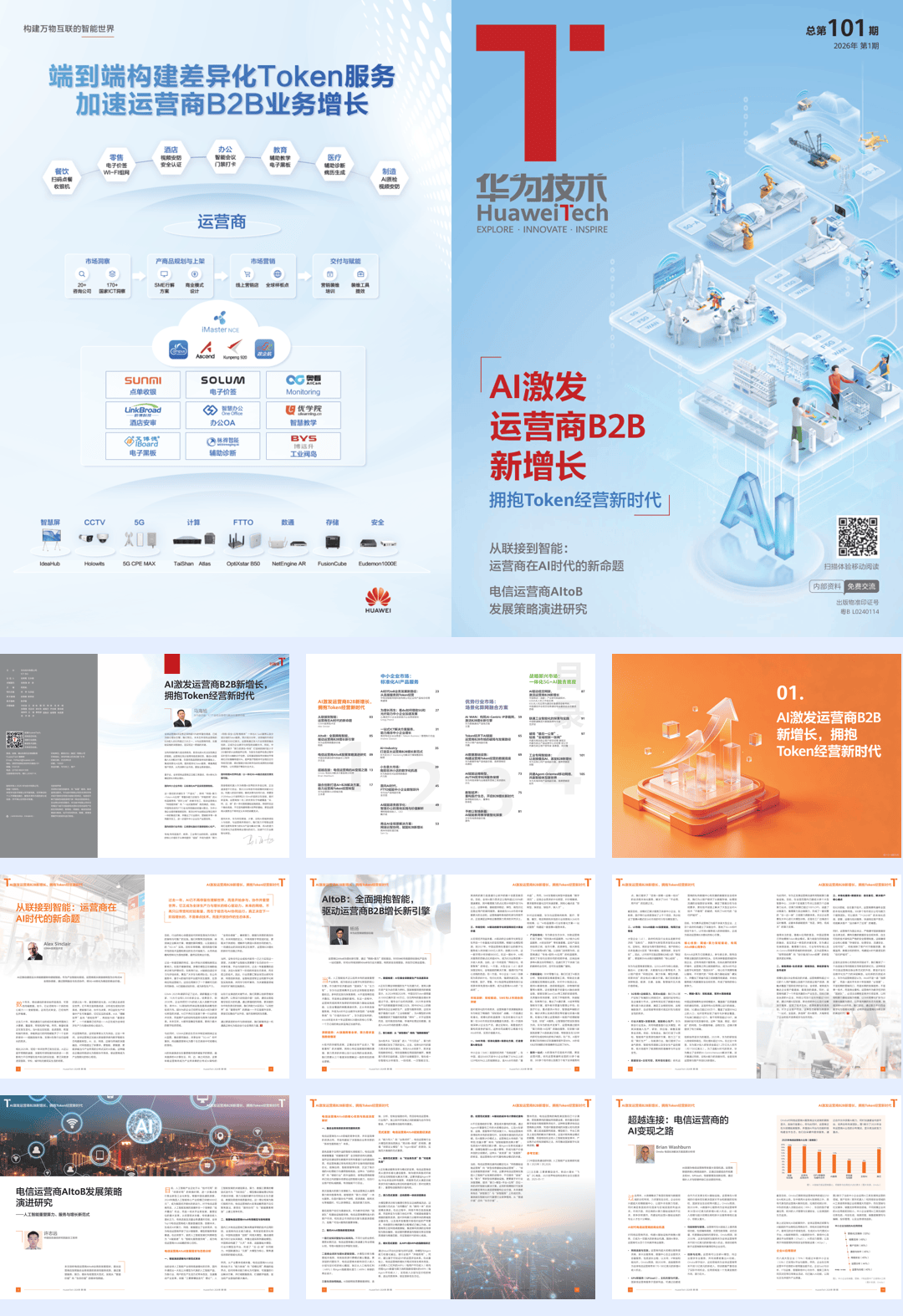 《华为技术》第101期-AI激发运营商B2B新增长-57页.pdf