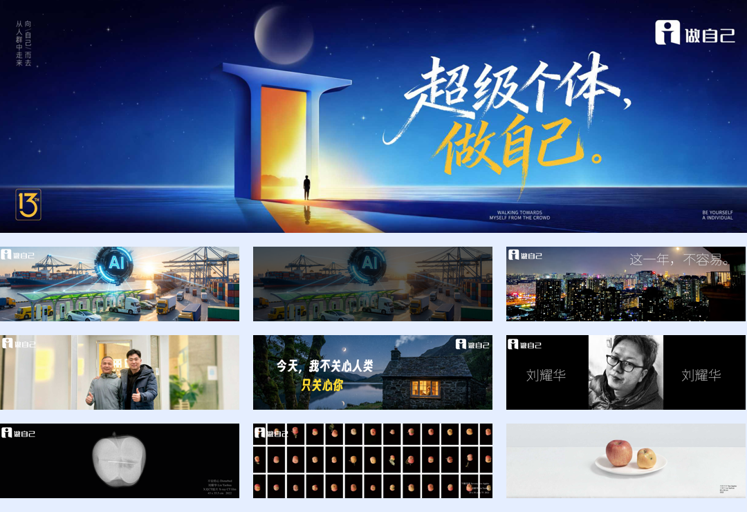 13届做自己节古典演讲PPT-180页.pdf