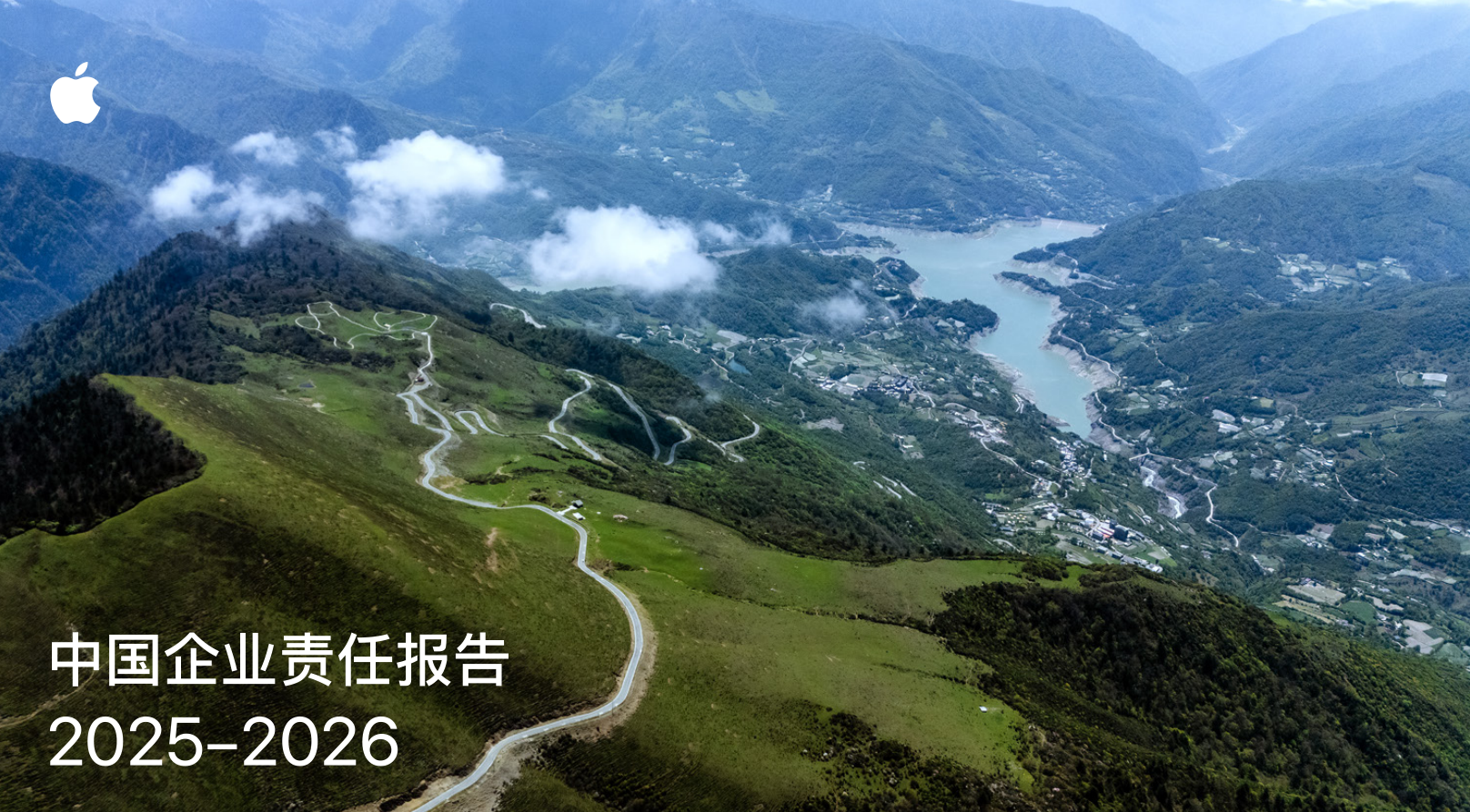 2025-2026中国企业责任报告-79页.pdf
