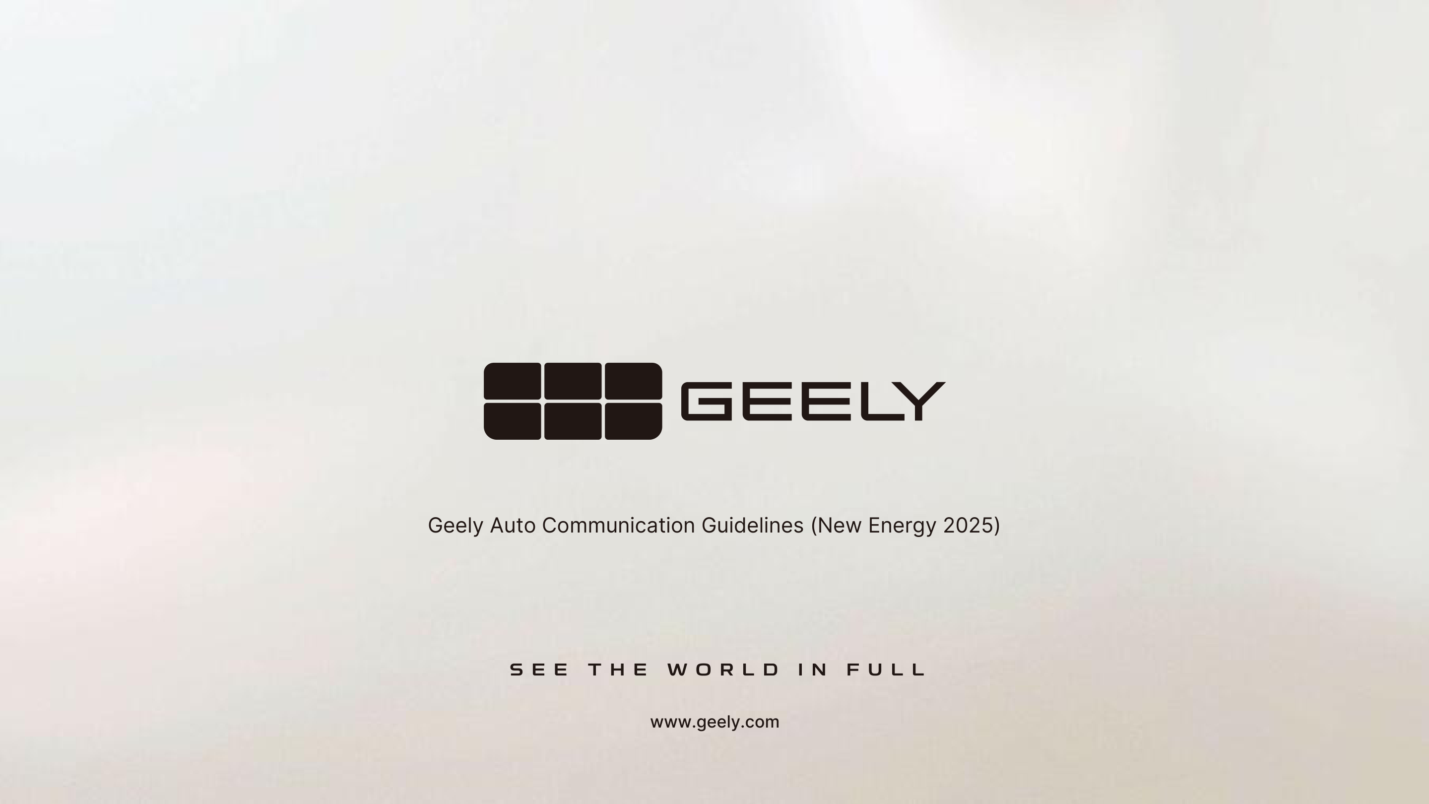 吉利汽车GEELY+品牌VI手册.pdf