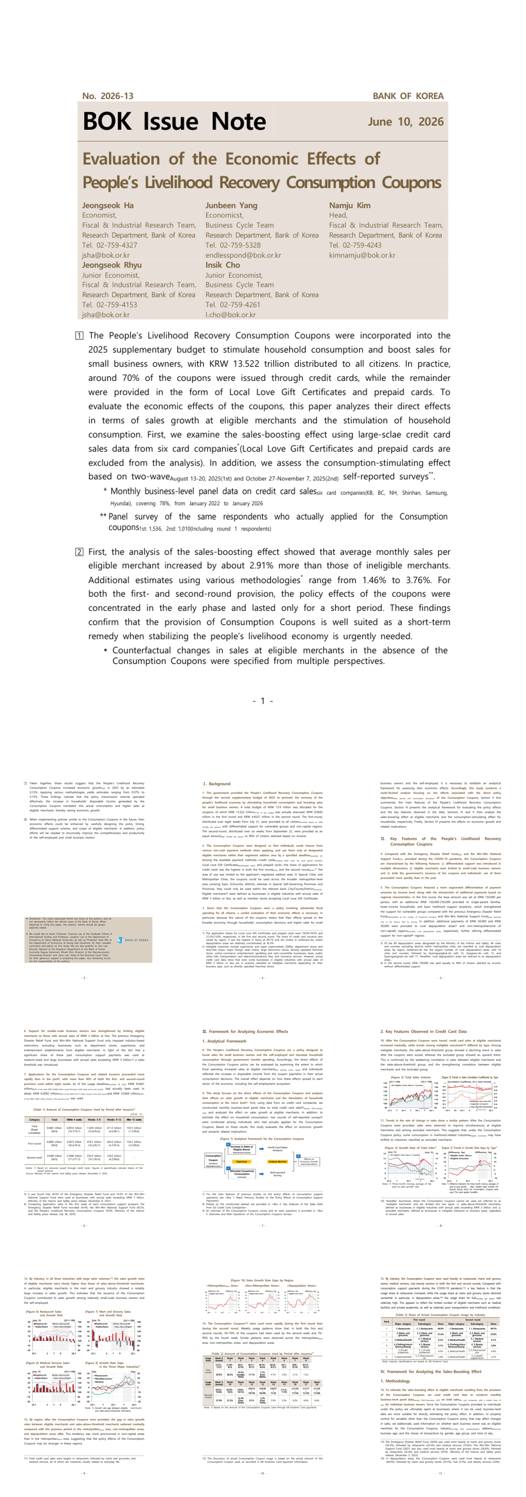 韩国央行-民生复苏消费券的经济效应评价（英）-2026-35页.pdf