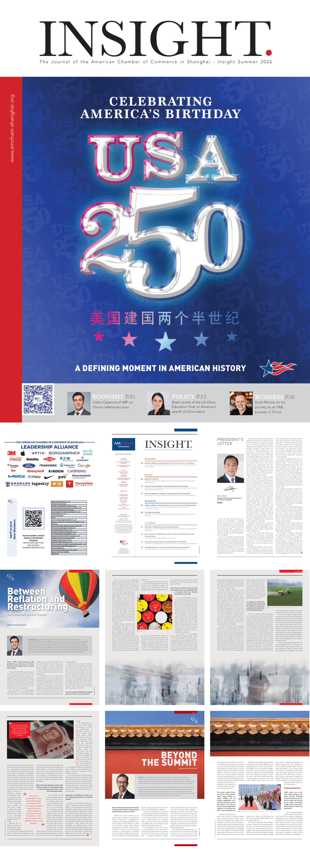 上海美国商会洞察杂志（2026夏季刊）-44页.pdf