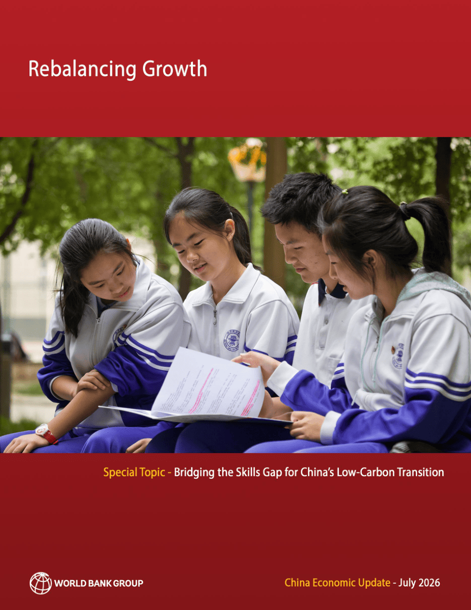 中国经济简报:迈向增长再平衡(英).pdf