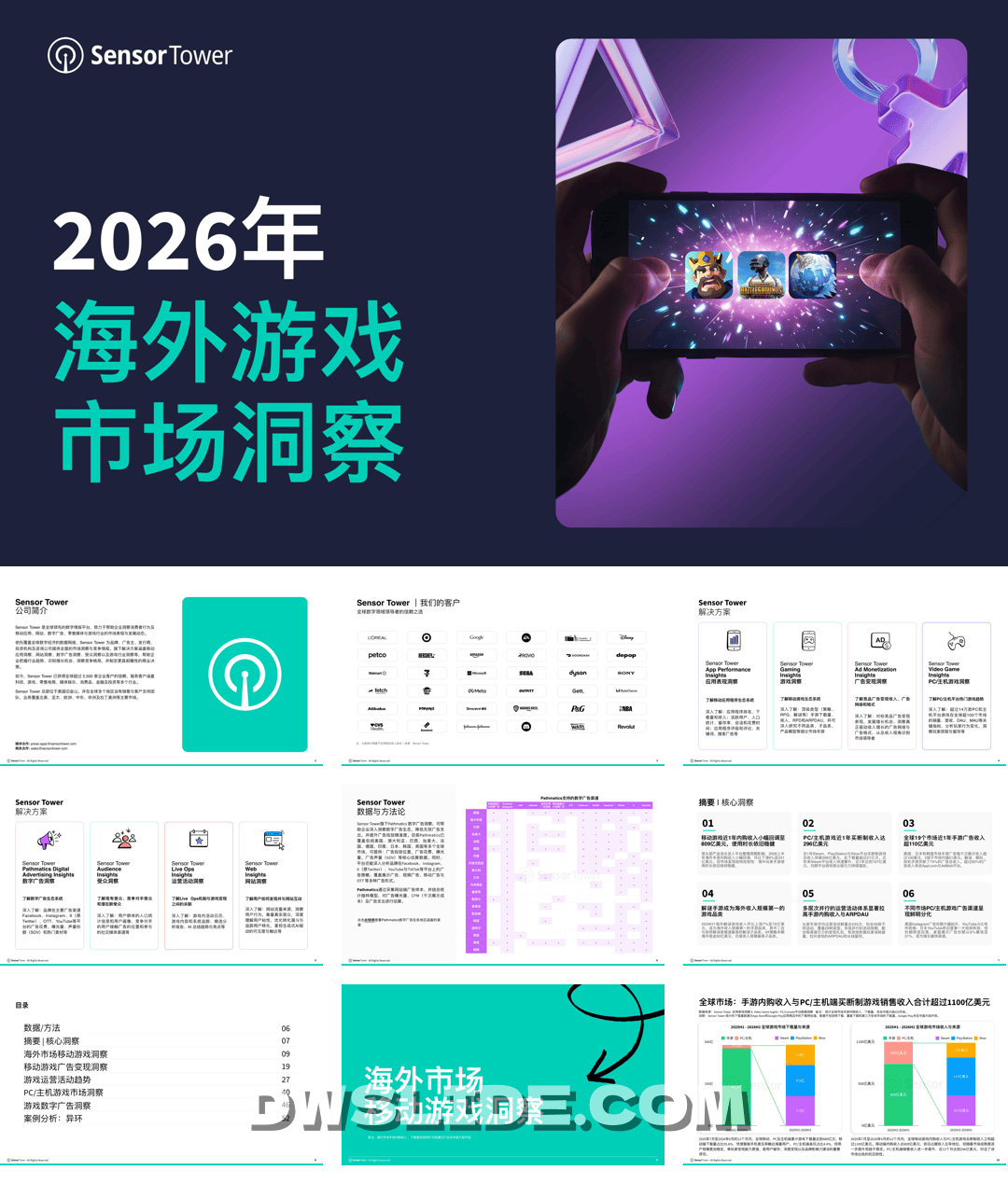 Sensor Tower_2026年海外游戏市场洞察-61页.pdf